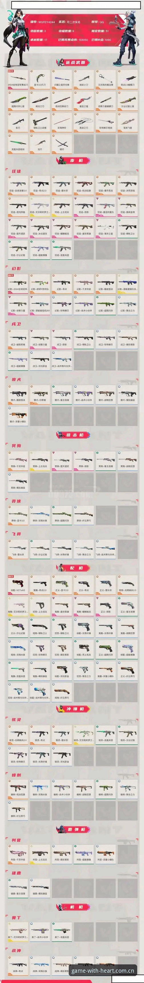 世界杯夜场观赛指南：从挪威闪电战到高效观赛装备清单