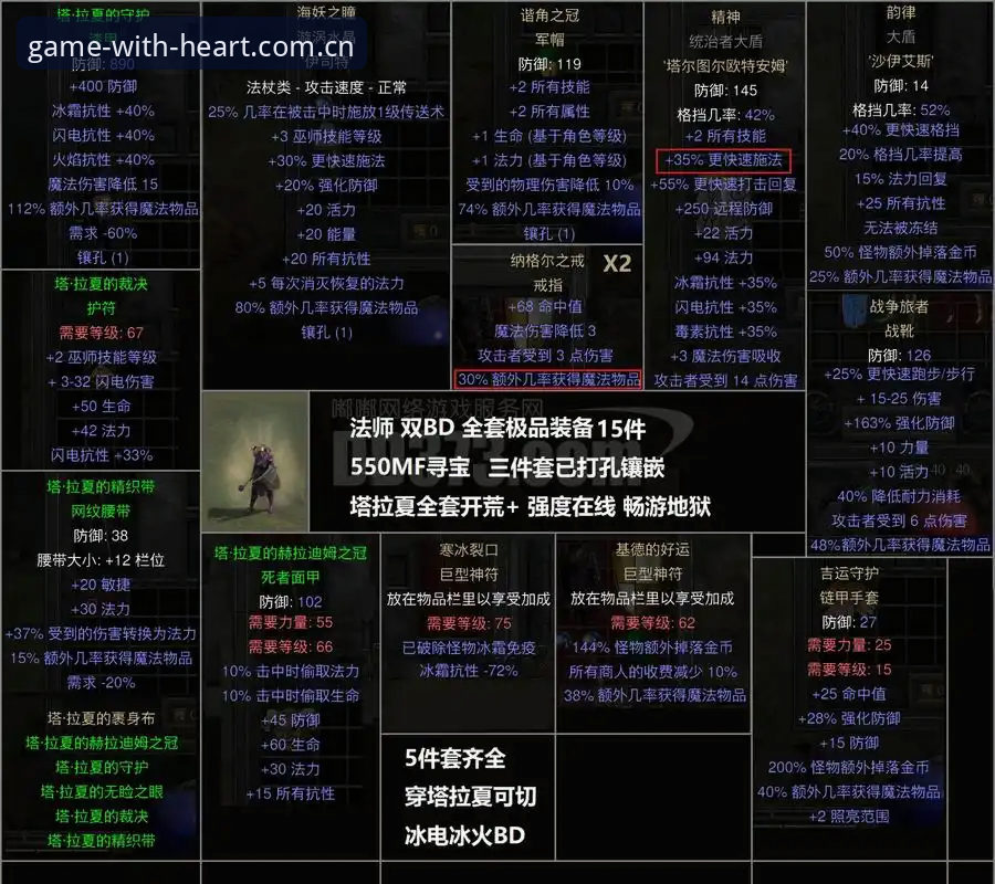 爱游戏PC版替代评测：当47.8MB的安装包成为决策分水岭
